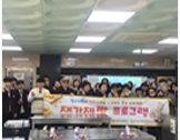 제과제빵과